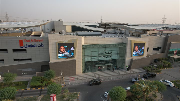 Farwaniya, Rai, Avenues Mall outdoor screen