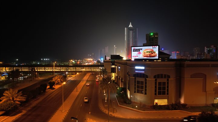 Salmiya (Arabian Gulf Road) - Marina Mall, Outdoor 1