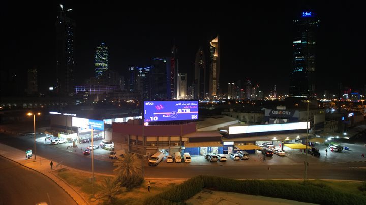 Kuwait City, Merqab - Soor Street