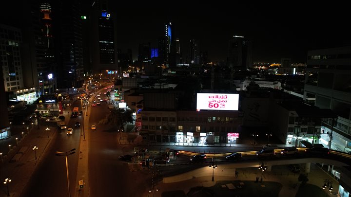 Kuwait City, Mubarakiya