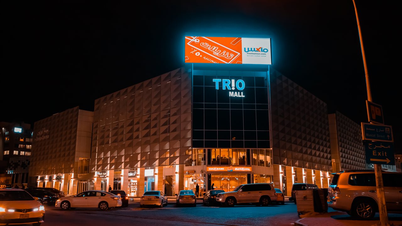 Trio Mall