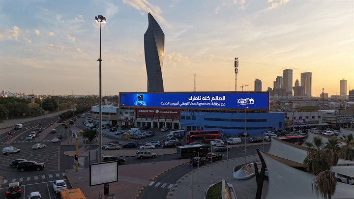 Kuwait City, Murqab - Maghawi