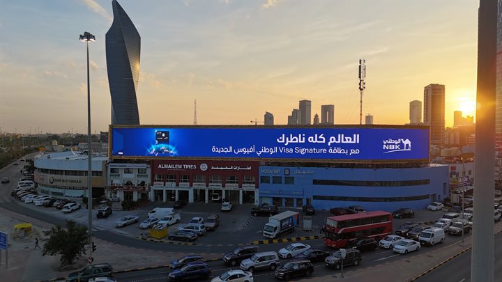 مدينة الكويت، المرقاب - مقهوي