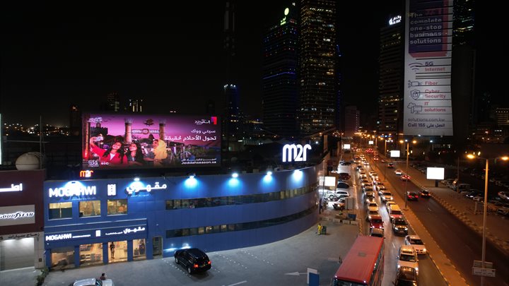 Kuwait City, Merqab - Maghawi