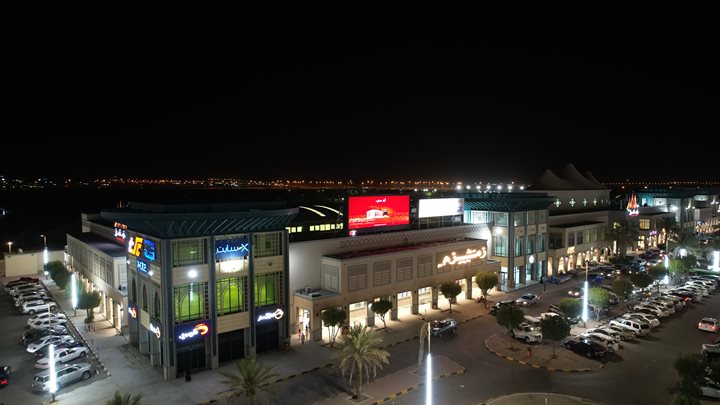 Jahra -AL Khiama Mall