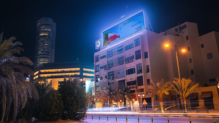 Kuwait City - Al Boursa