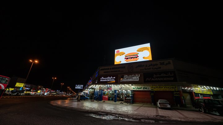 kuwait-city-shuwaikh-industrial-auto-mall-screen