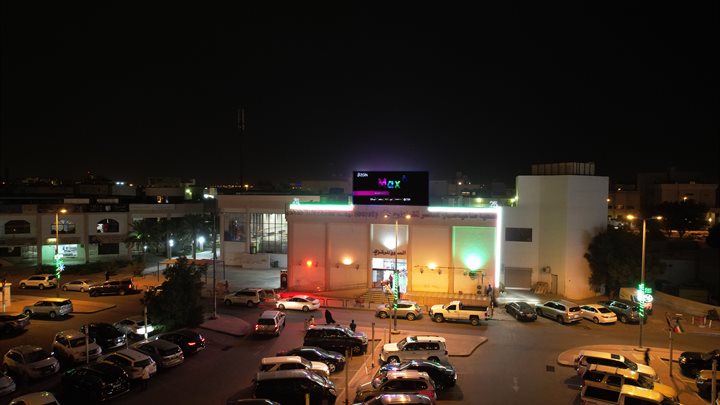 Farwanya, Block 1, Street 1, Sabah Al- Nasser Co-op