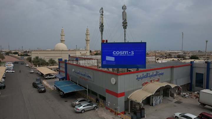 Al Ahmadi - Al-Sabahiya - screen