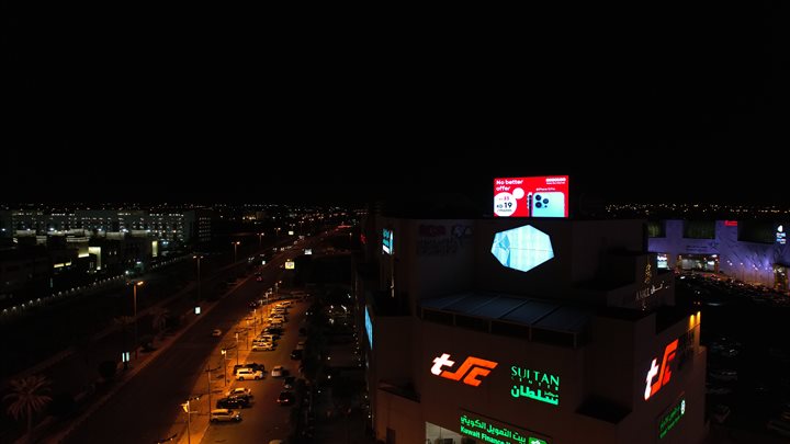 Ahmadi - Arabia - Mall - Screen